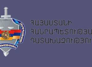 Новое назначение в генпрокуратуре