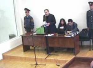 հատվածներ դատավարությունից