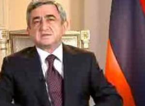 Սերժ Սարգսյանի ուղերձը