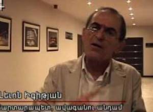 Մտավորականների կարծիքը