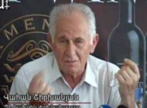 Վահան Շիրխանյանի կարծիքը