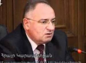 Ստորացնող սպան հայտնաբերվել է