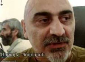 Մի ընտանիքի պատմություն