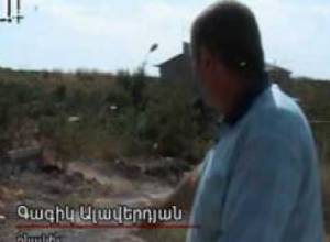 Կոյուղատար խմելու ջրի վրա