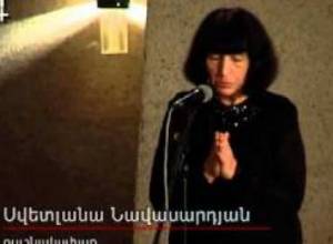 Արաքս Դավթյանի հիշատակին