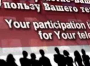 Քվեակությունը շարունակվում է