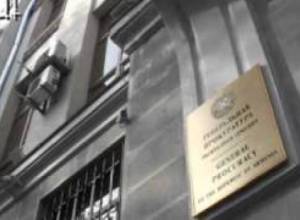 Աճուրդային արդարադատություն