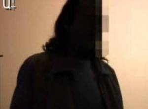 Նույնասեռականներին  չեն տուգանում