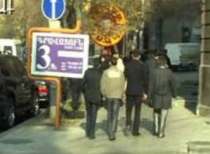 Հարցումներ Երևանում