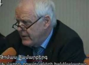 Համմարբերգի ասուլիսը