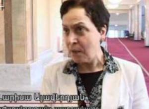 Արձագանք զեկույցին