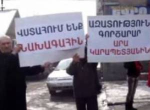 Պահանջում են արդար դատաքննություն