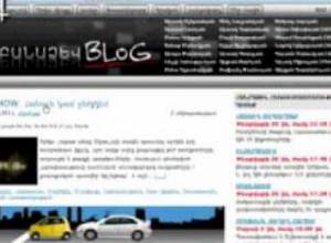 E ակումբ 7 (Ի պատիվ)