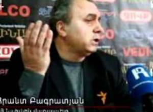 Բագրատյանի կարծիքը