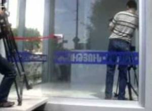 Բացվեց նոր հենակետ