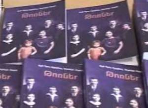 «Թոռներ» գրքի շնորհանդեսը