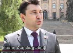 ԱԺ-ն չորս տարեկան է