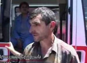 Այրվել է գազել