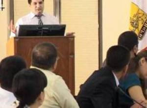 Գույքահարկի գանձում`համակարգչով