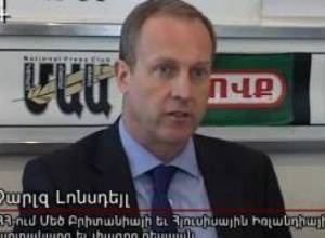 Դեսպանը ավարտեց իր դիվանագիտական առաքելությունը