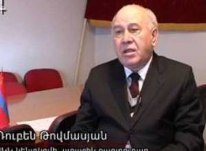 Հայ կոմունիստները հանգանակություն կացկացնեն