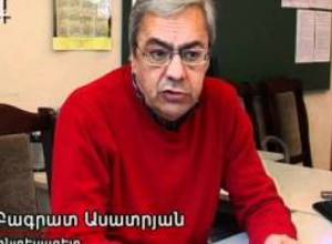 Բագրատ Ասատրյանը մեկնաբանում է