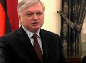 ԱԳՆ հայտարարությունը