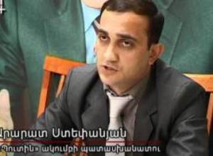 Պուտին, Պուտին