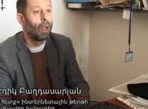 «ՀՀ ոստիկանությունը պետք է լուծարել»