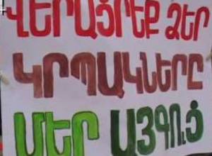 Քաղաքապետը հիասթափեցրեց