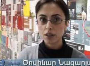 Ինչպես պաշտպանվել ինտերնետային գողերից /ավազակներից/