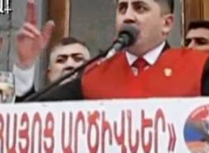 «Հայոց Արծիվներ»