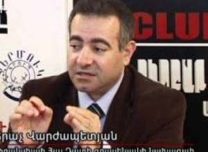 Օրինագիծը ճանաչվեց հակասահմանադրական