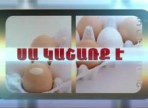 Ի՞նչ է կաշառքը