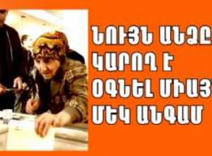 Պետությունը պարտավոր է ապահովել