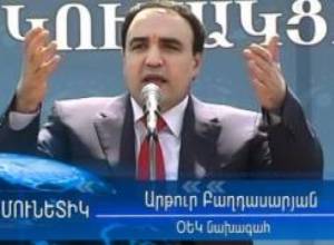 ՕԵԿ-ը Վանաձորում