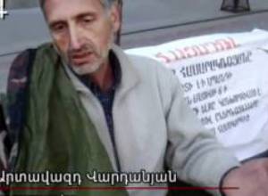 Առևանգել են