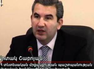 «Նատալի Ֆարմը» տուգանվեց