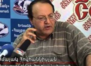 Հմայակ Հովհաննիսյանին գցե՞լ են