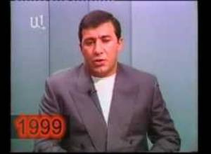 Ռետրո. PS. 1999թ  հյուրը Ռուբեն Հայրապետյանն է