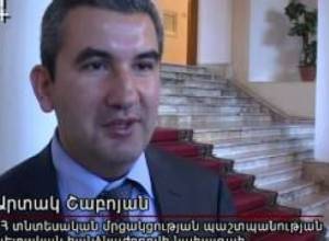 Անկախությունը ըստ պաշտոնյաների