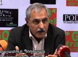 Սպառողները շփոթվում են