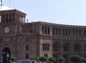 90միլիոն դրամ Երեւանի տոնի համար