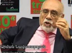 Արման Նավասարդյանի ասուլիսը