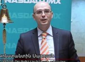 Վարկային ռեսոուրսների հարթակ Հայաստանում