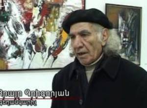 Ձիերին նվիրված ցուցահանդես