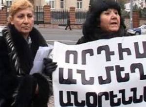 Նստացույց նախագահականի մոտ