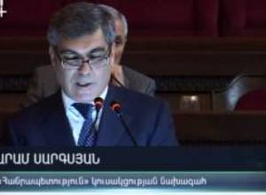 Հանրապետություն կուսակցությունը.....