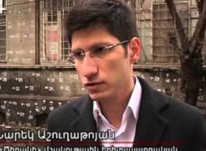 Աֆրիկյանների տունը փլուզվում է