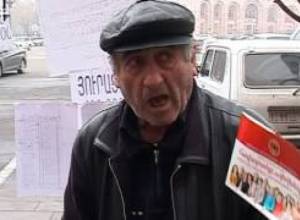 Մոռացել են իրենց գոյության մասին